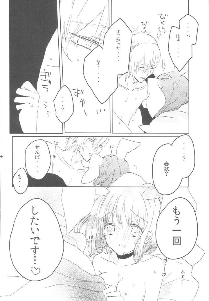 23ページ目
