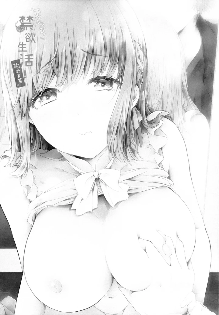 2ページ目