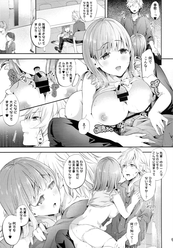 4ページ目