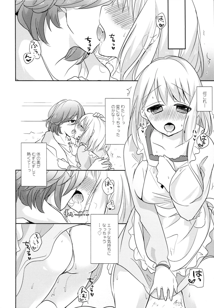 5ページ目