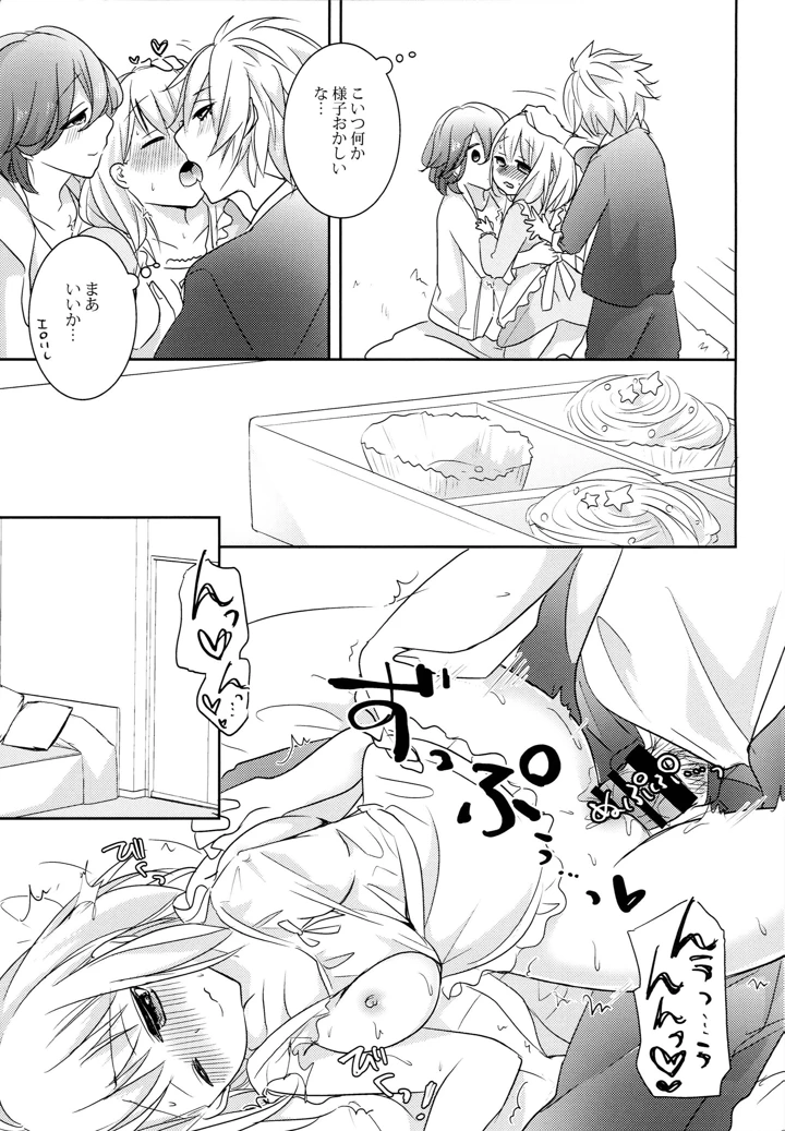 6ページ目