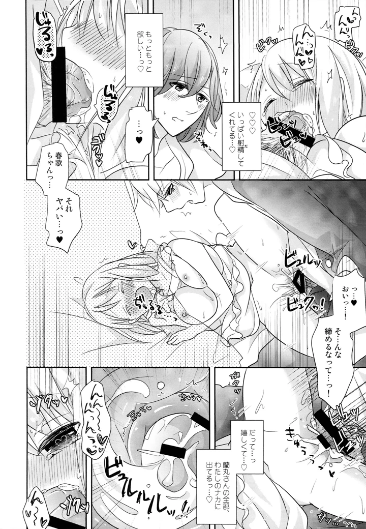 9ページ目