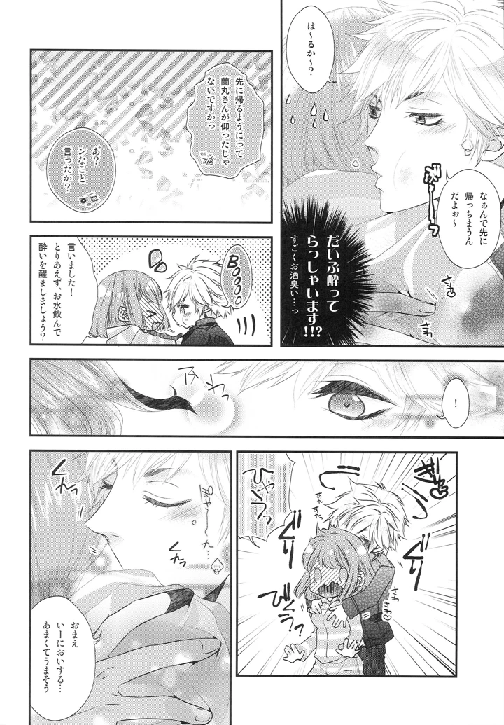 5ページ目
