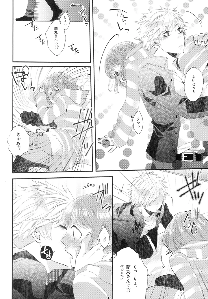 7ページ目