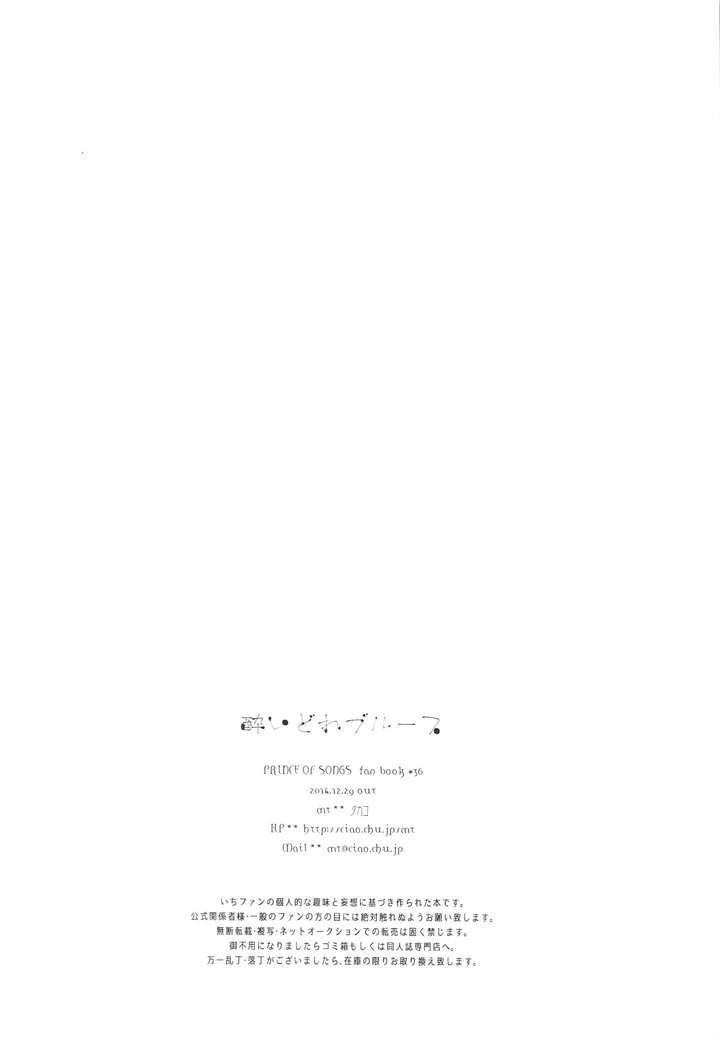 21ページ目