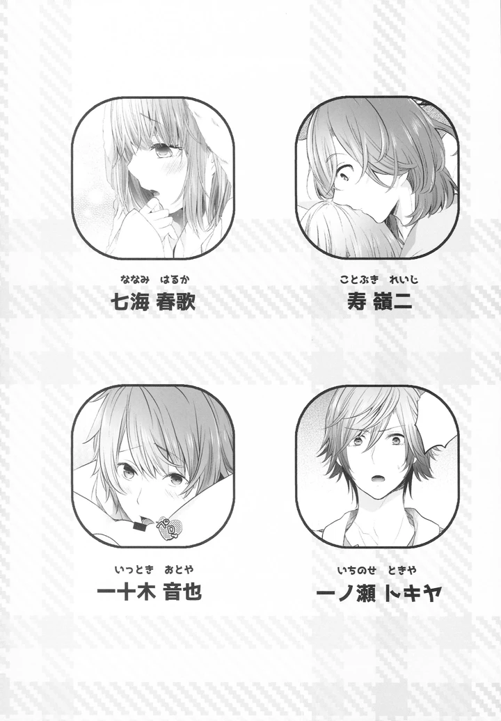 3ページ目
