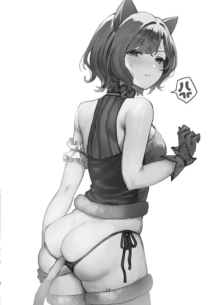 10ページ目