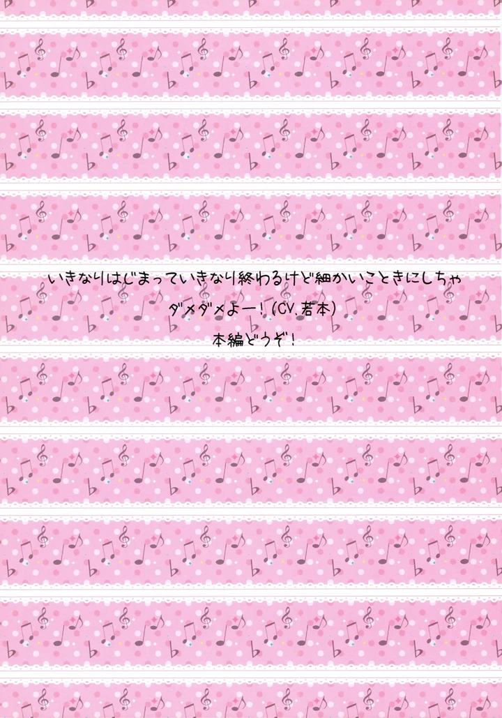 2ページ目