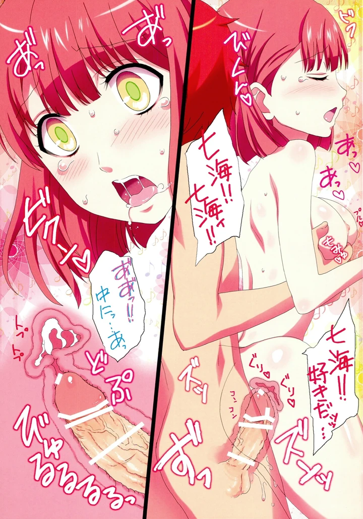 7ページ目