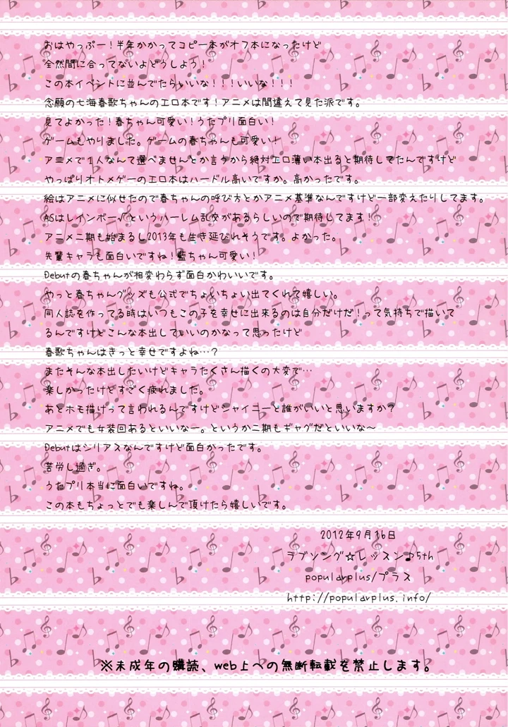 11ページ目