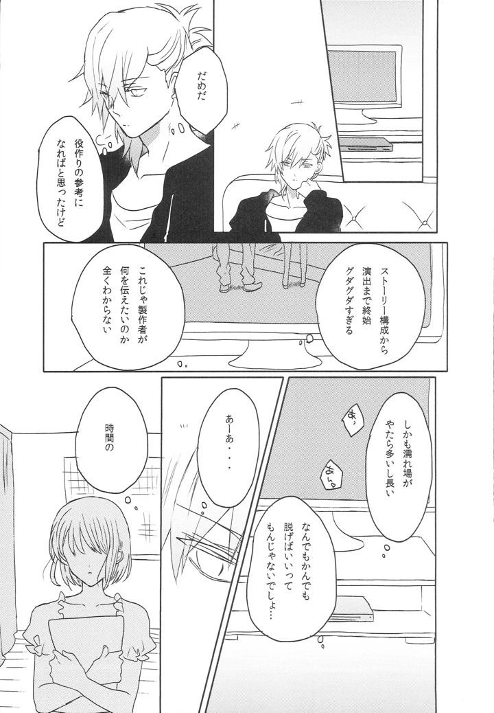 2ページ目