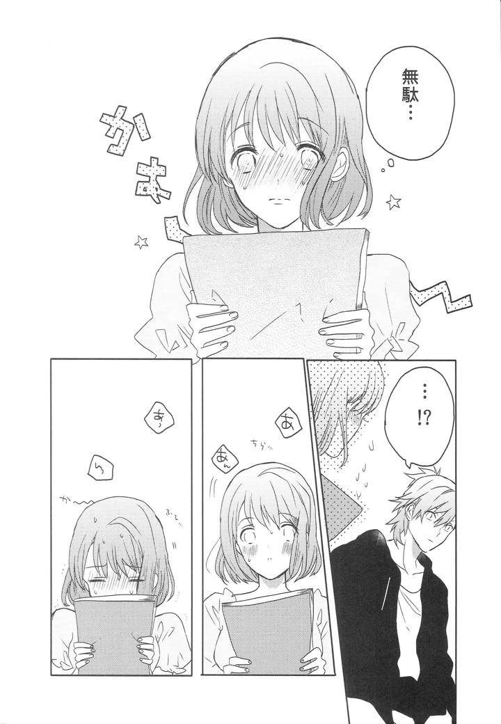 3ページ目