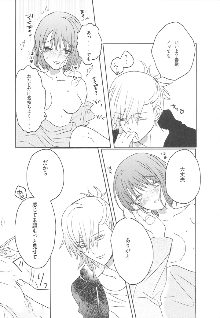 18ページ目