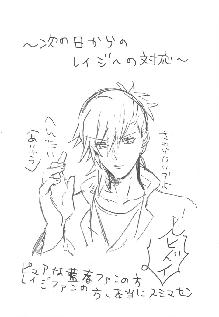 33ページ目