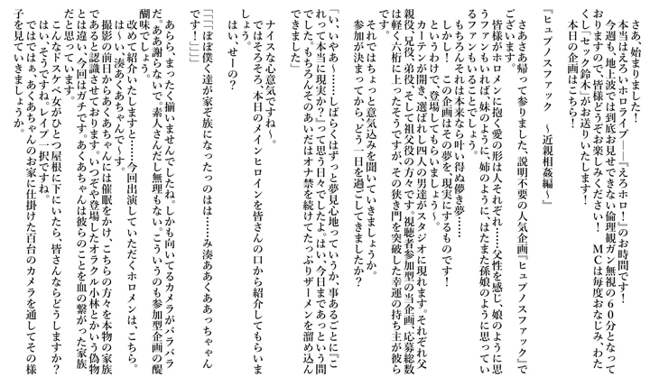 2ページ目