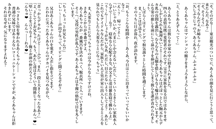 4ページ目