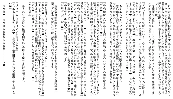 6ページ目