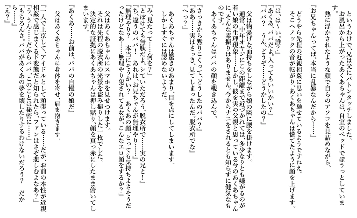 8ページ目
