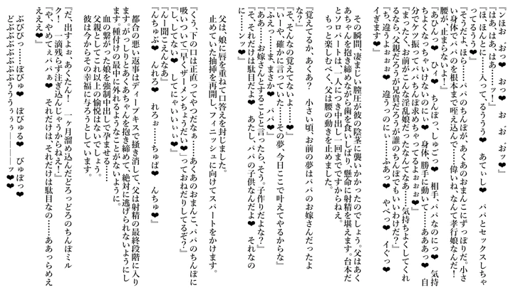 11ページ目