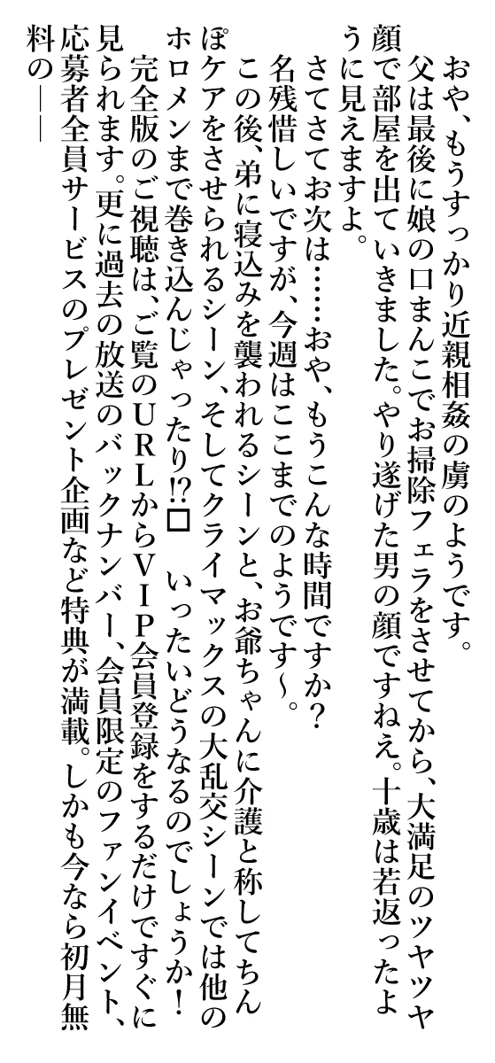 13ページ目