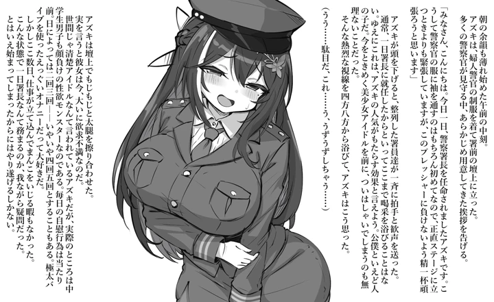 2ページ目