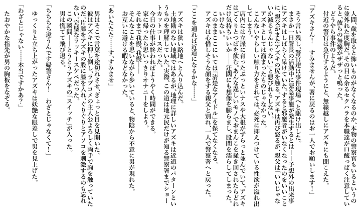 4ページ目