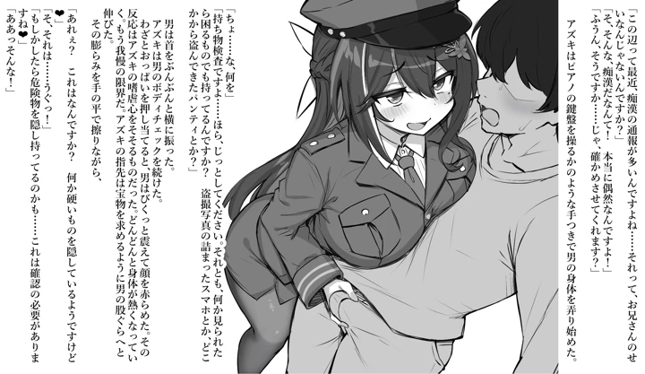 5ページ目
