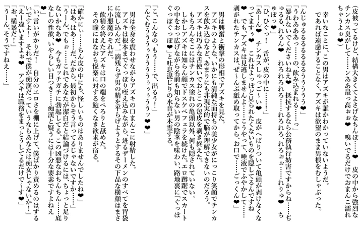 7ページ目