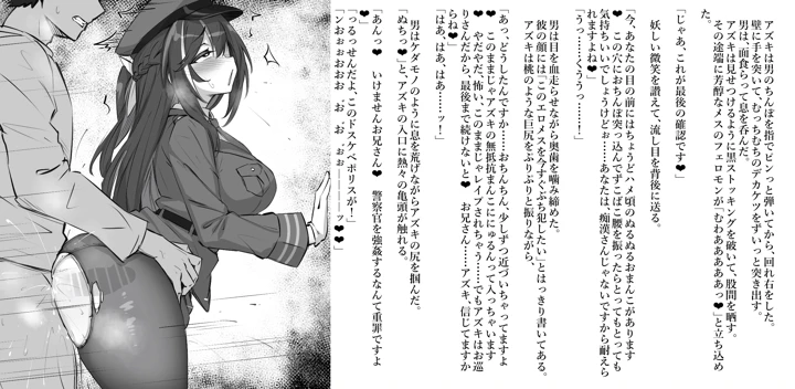 8ページ目