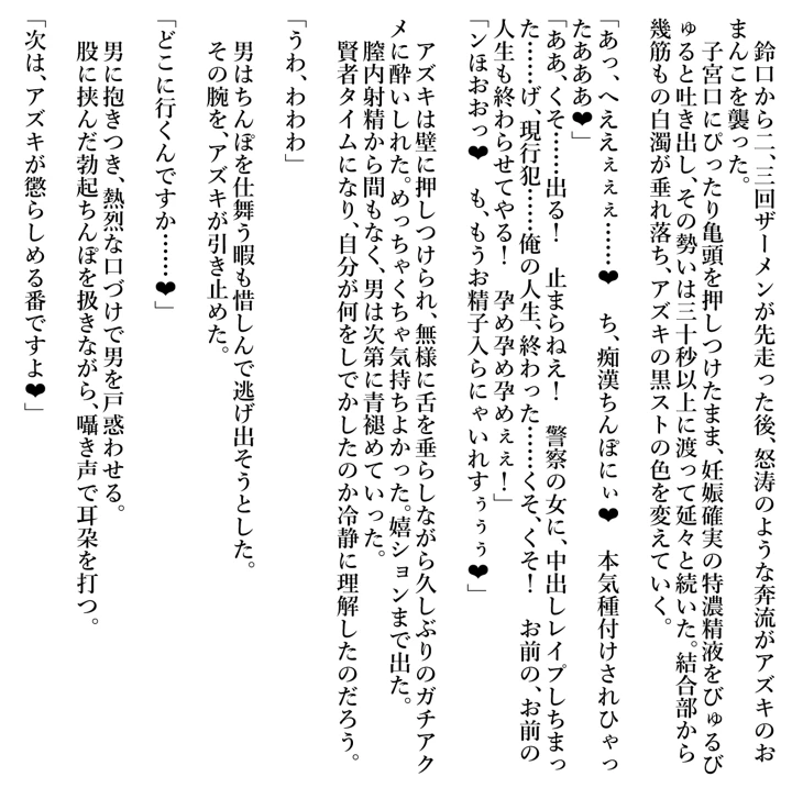 11ページ目