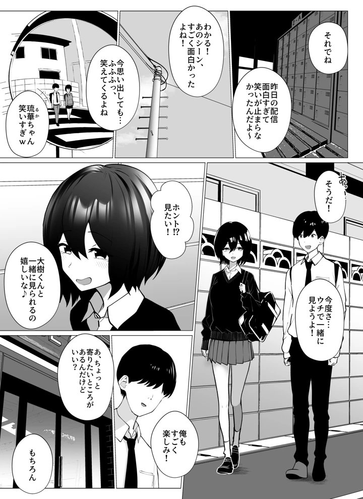 2ページ目
