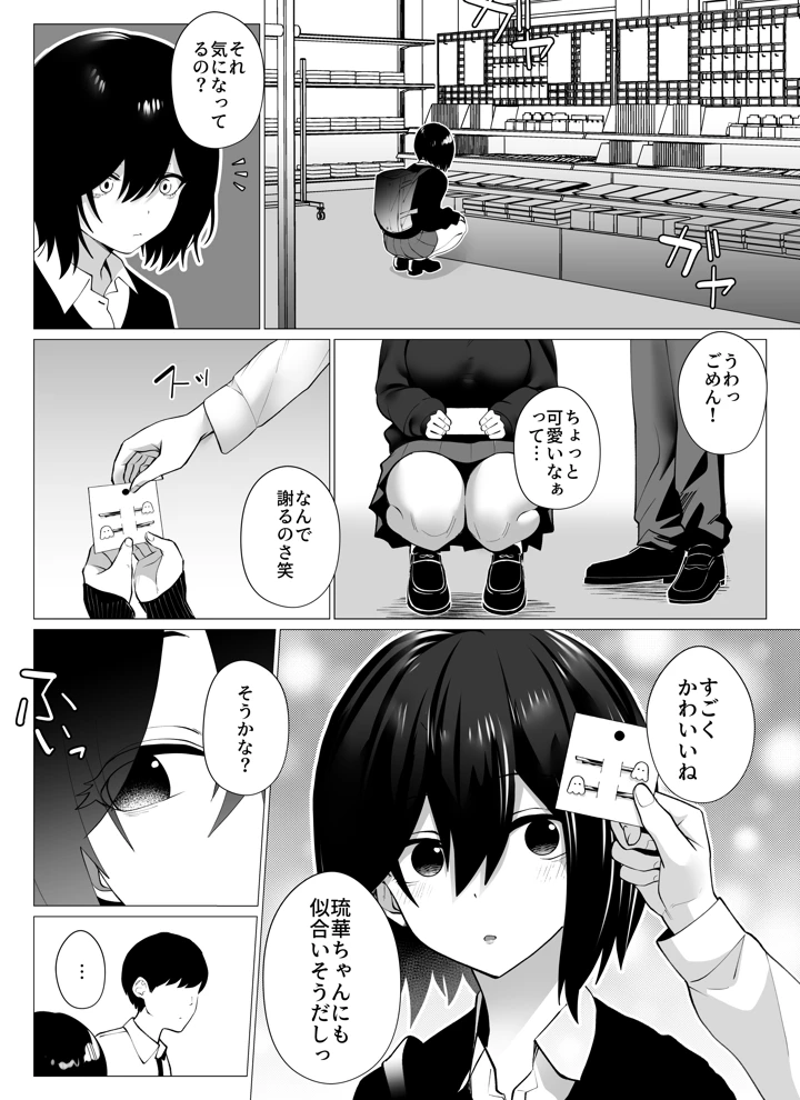 3ページ目
