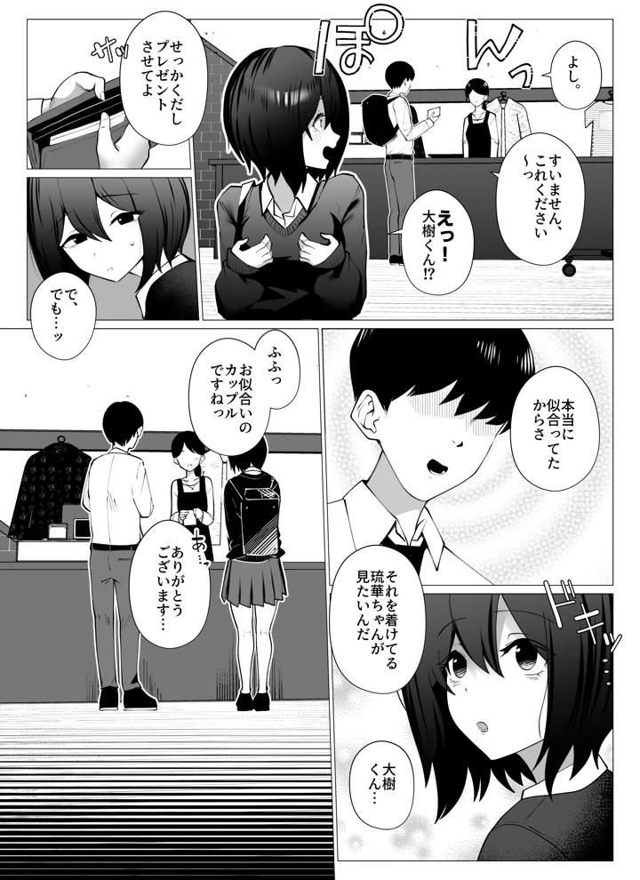 4ページ目
