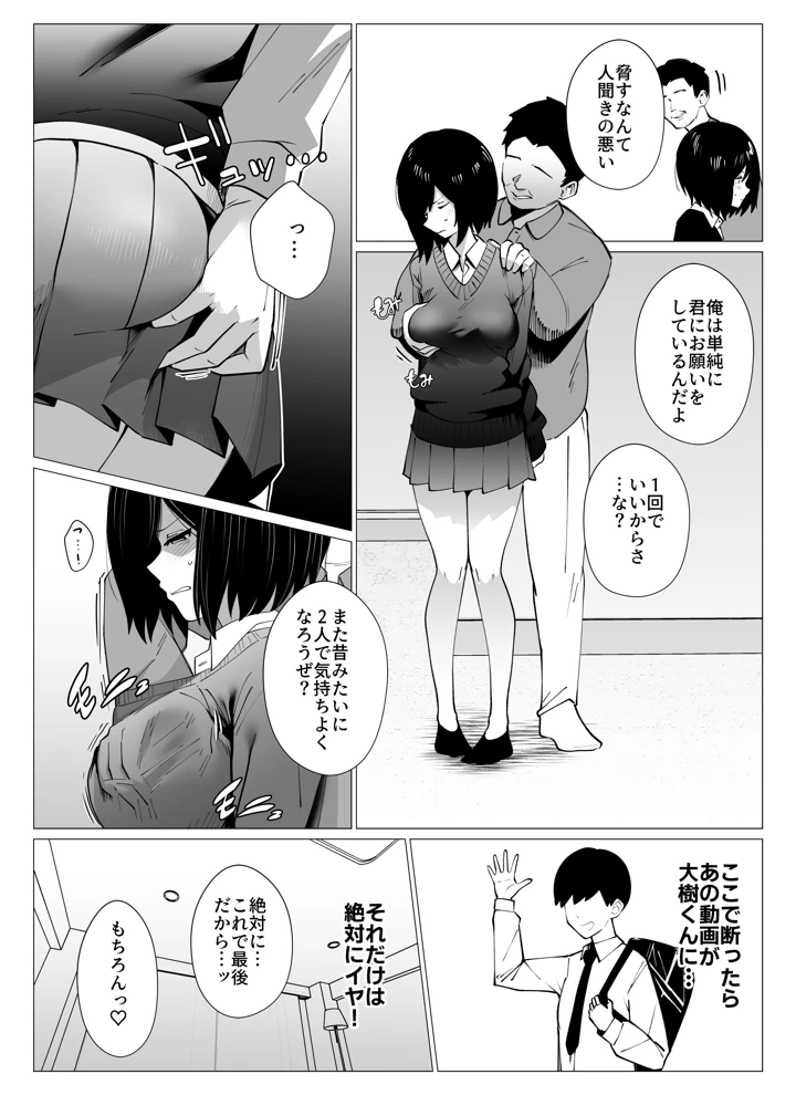 15ページ目