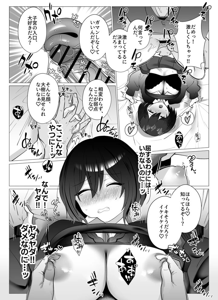 21ページ目
