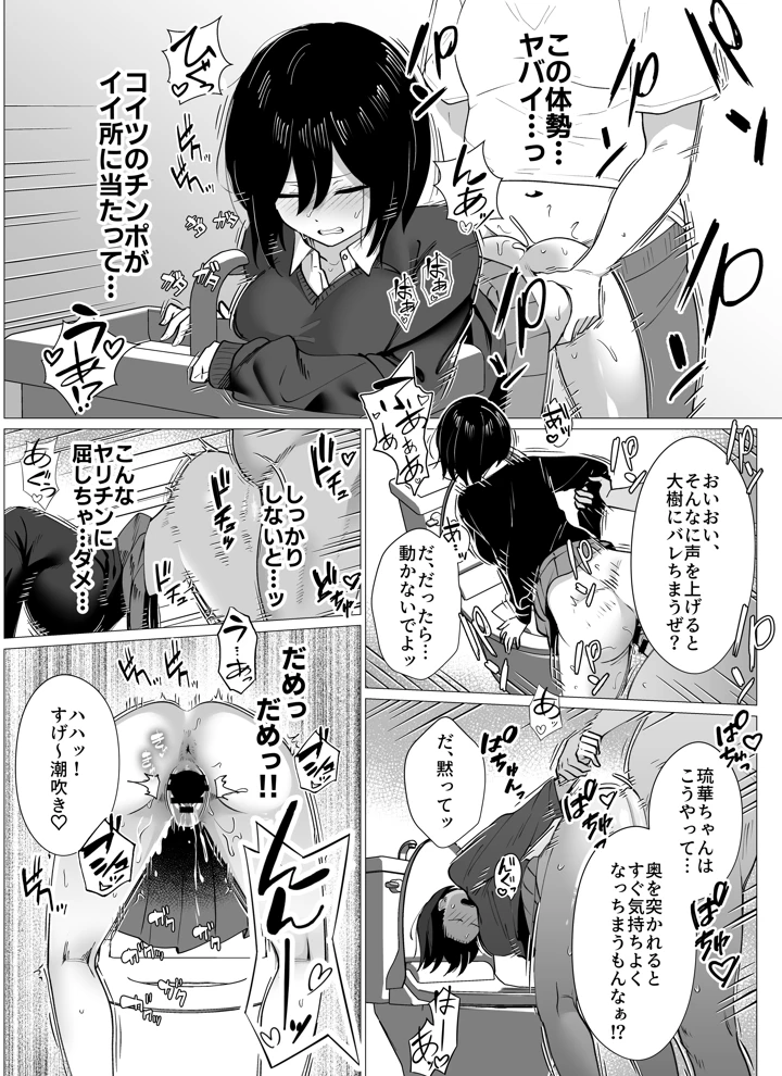 25ページ目