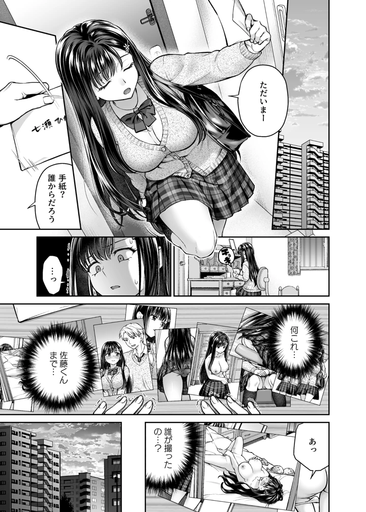 3ページ目