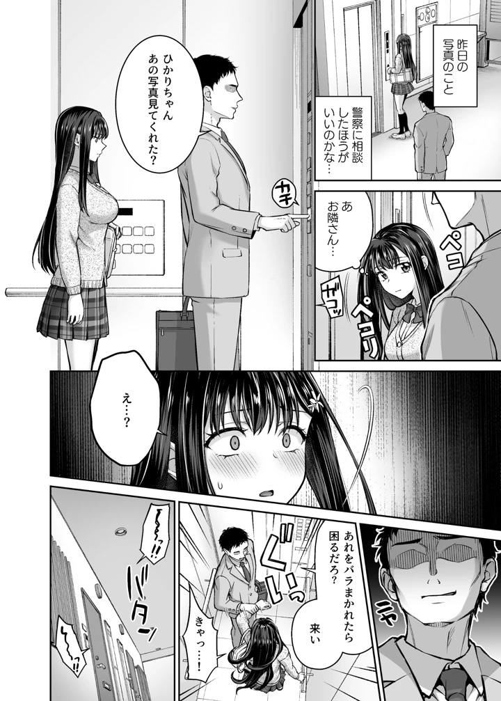 4ページ目