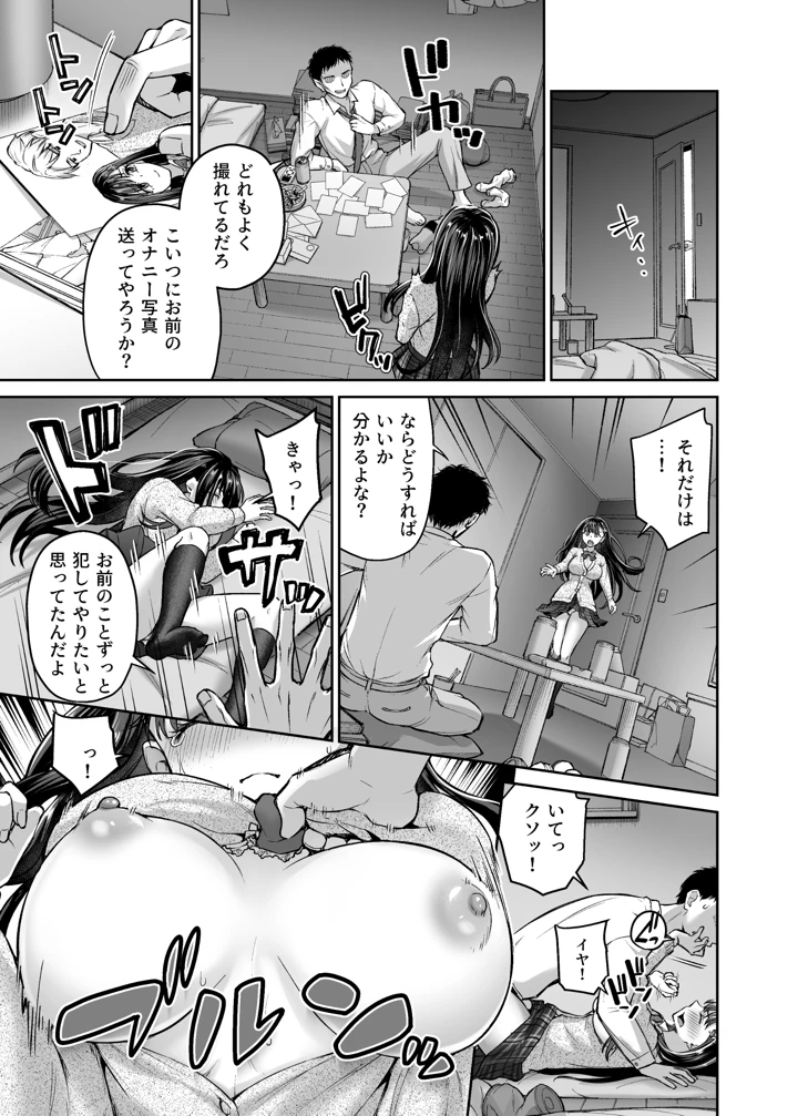 5ページ目