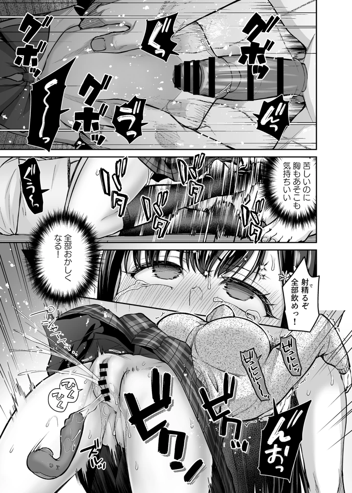 19ページ目
