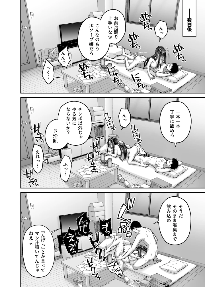 20ページ目