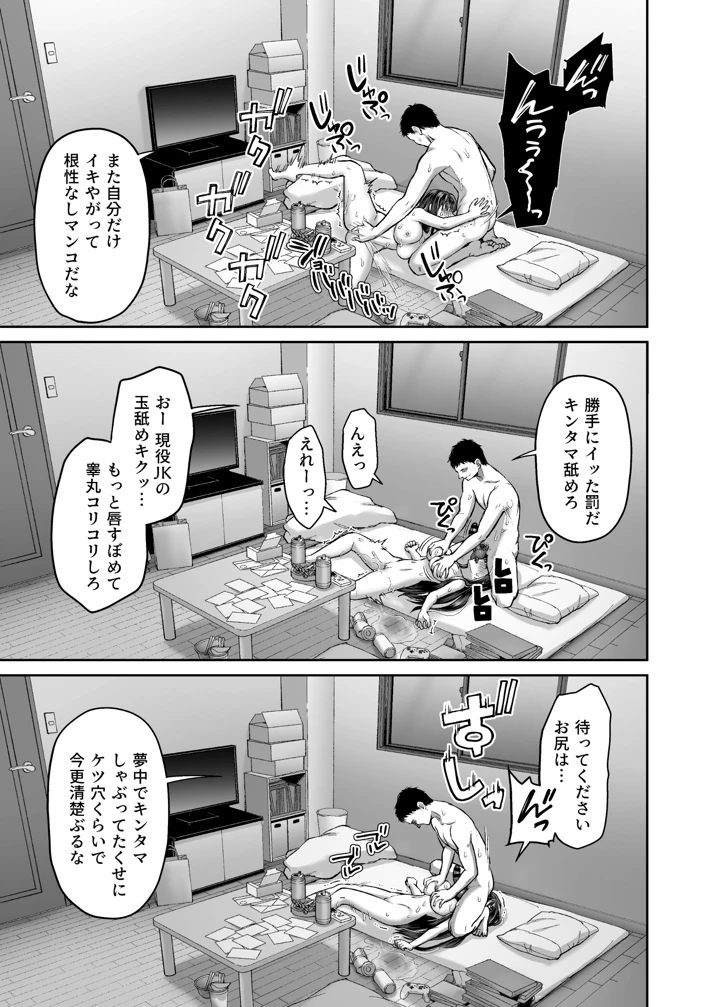 21ページ目