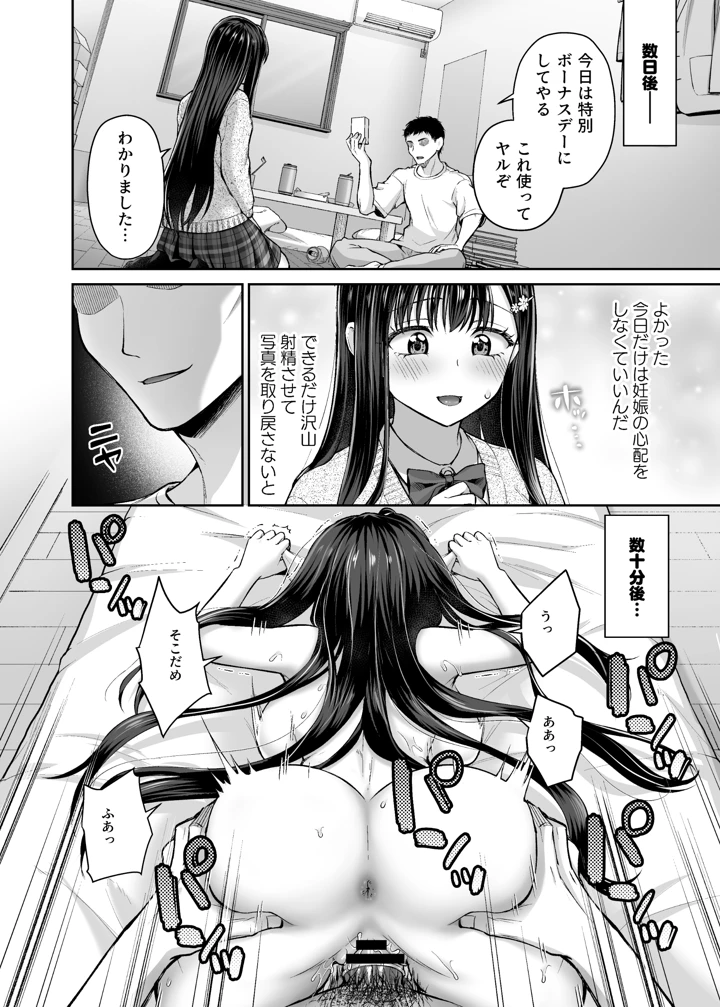 24ページ目
