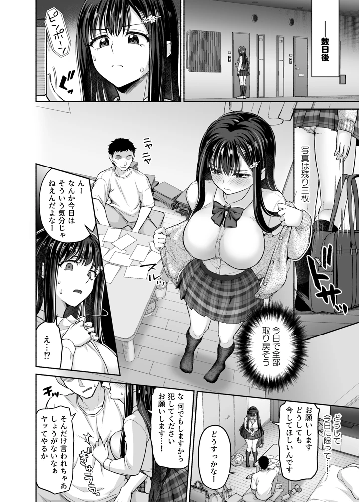 28ページ目