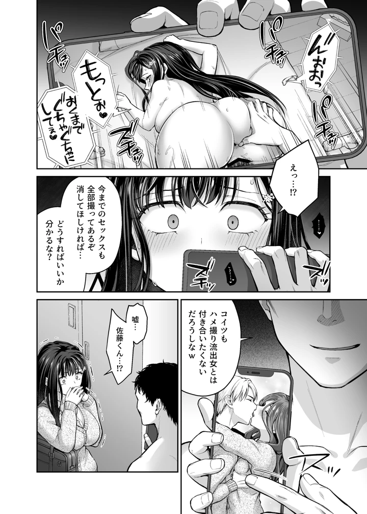 42ページ目
