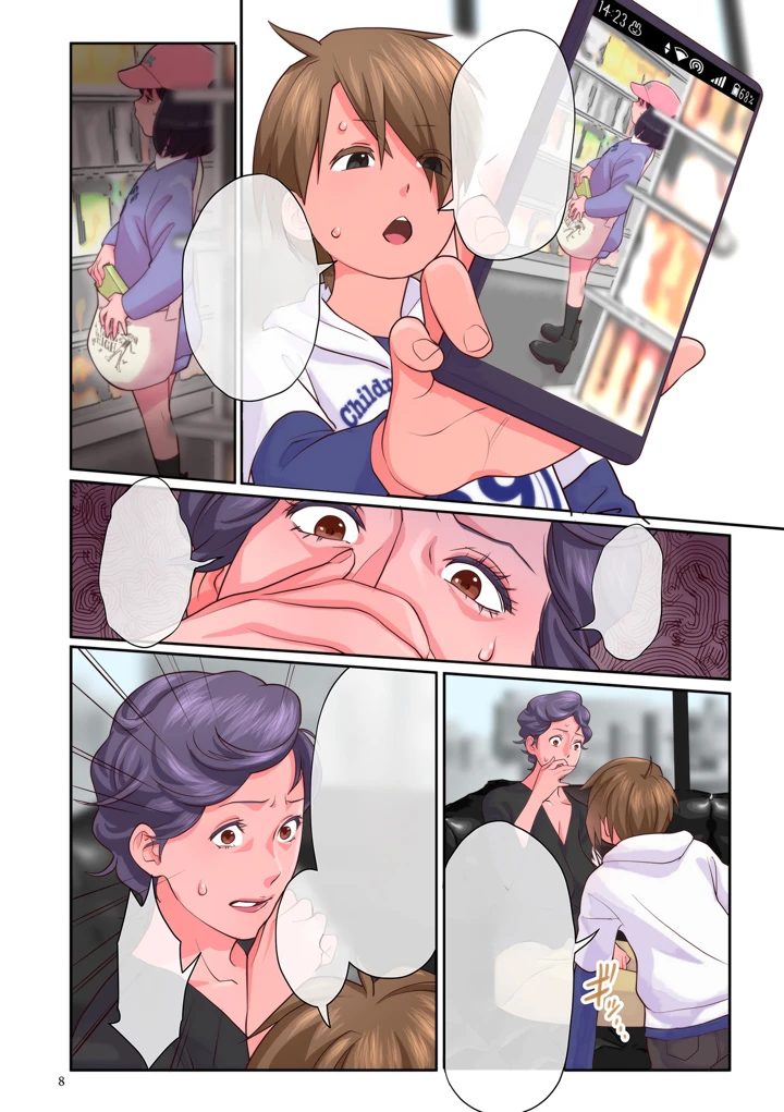 5ページ目