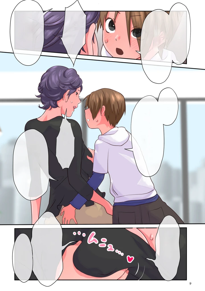 6ページ目