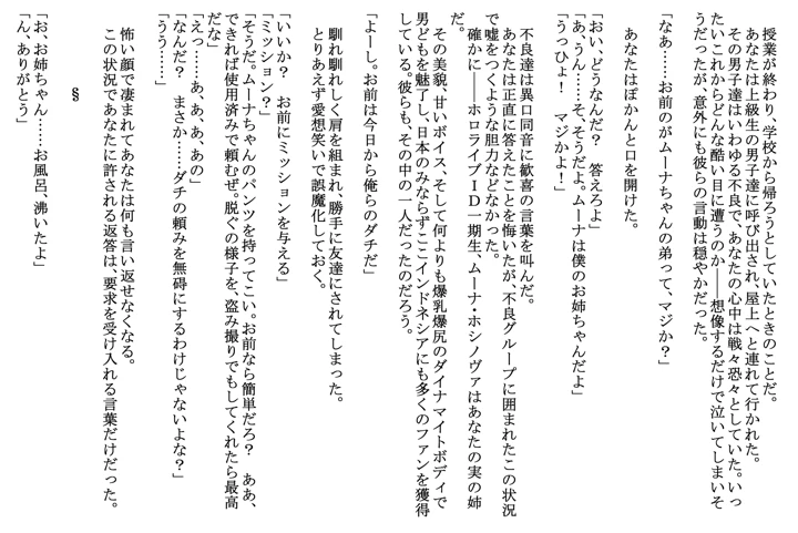 2ページ目