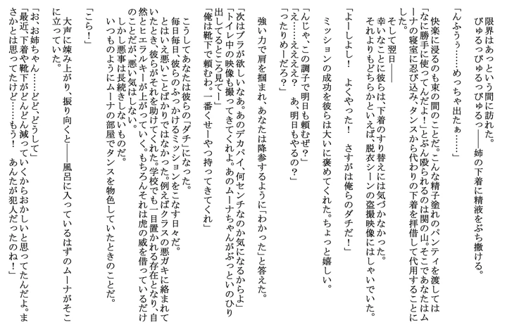 4ページ目