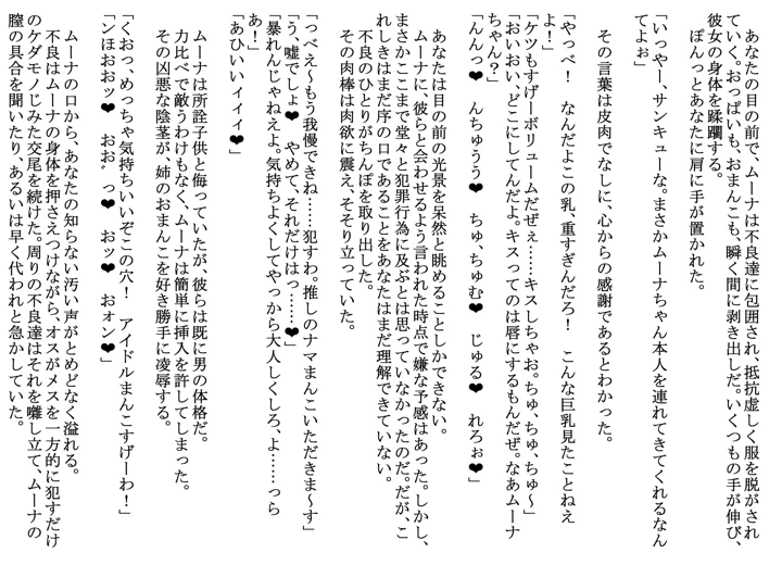 6ページ目